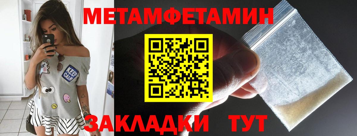 АМФЕТАМИН Розовый Алатырь