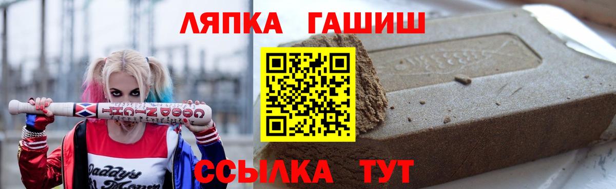 дарнет шоп  ГАШИШ ice o lator  Гашиш 40% ТГК  Вход с VPN  Алатырь  ГАШИШ 