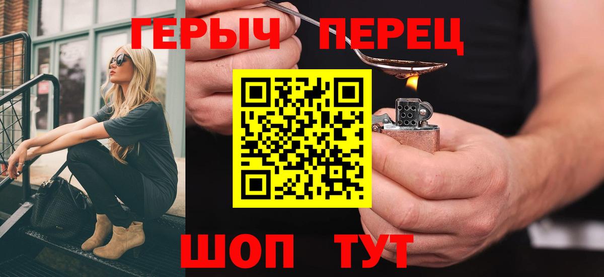 Героин VHQ Алатырь