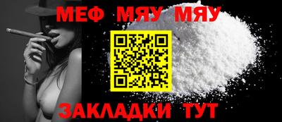 гашик Абакан
