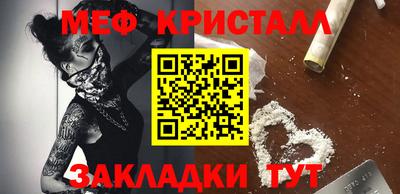 гашик Абакан