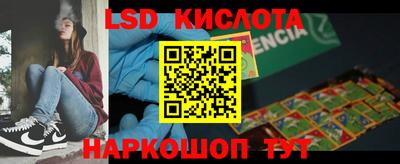 гашик Абакан