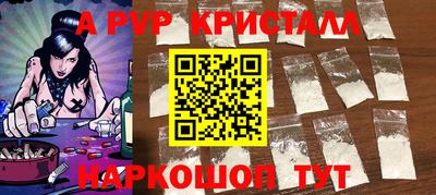 гашик Абакан