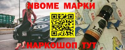 МДМА Абинск