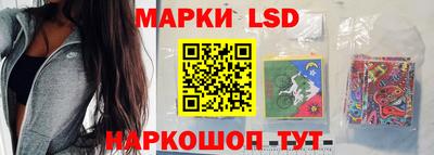 марки nbome Азнакаево