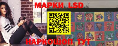 марки nbome Азнакаево