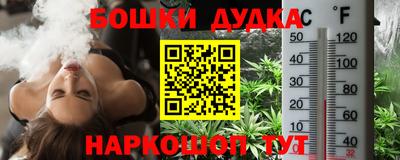 гашик Абакан