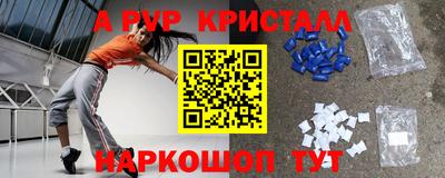 МДМА Абинск