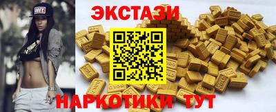 гашик Абакан