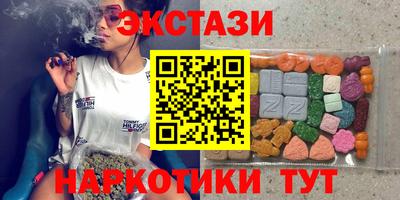 гашик Абакан