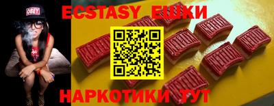 МДМА Абинск