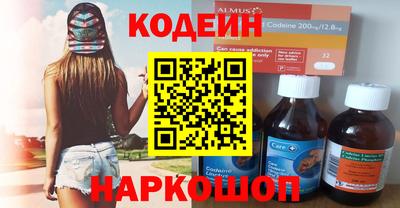 МДМА Абинск