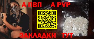 марки nbome Азнакаево