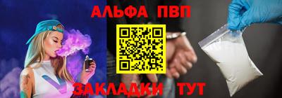 марки nbome Азнакаево