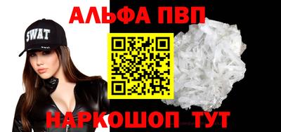 гашик Абакан
