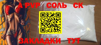 гашик Абакан