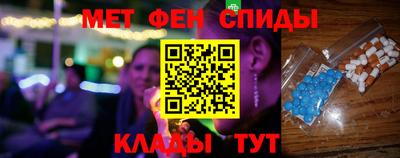 МДМА Абинск