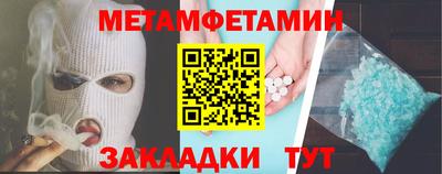 МДМА Абинск