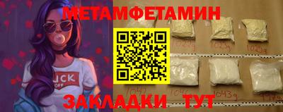 МДМА Абинск