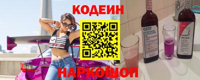 марки nbome Азнакаево