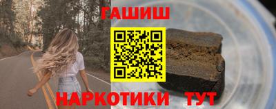 марки nbome Азнакаево