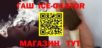 МДМА Абинск