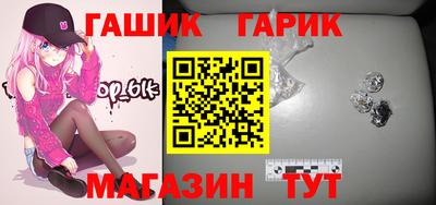 МДМА Абинск