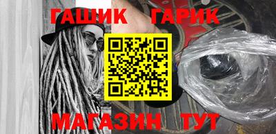 марки nbome Азнакаево