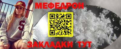 МДМА Абинск