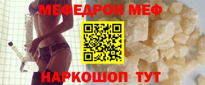 марки nbome Азнакаево
