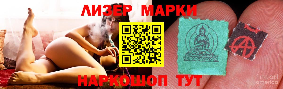 Алатырь  ЛСД экстази кислота  Вход с VPN  ЛСД экстази ecstasy 
