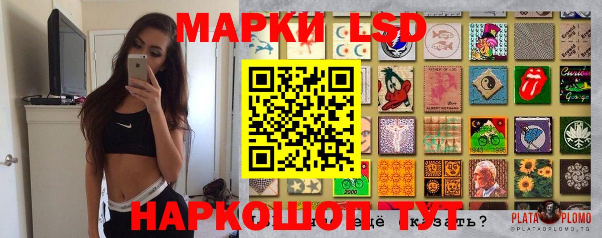 Марки 25I-NBOMe 1500мкг  Вход с VPN  Алатырь 