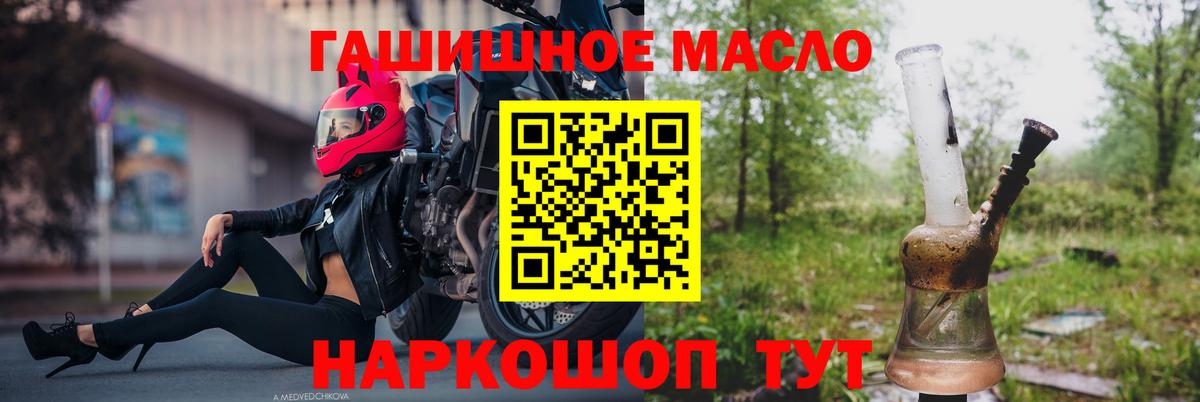 Дистиллят ТГК жижа Алатырь
